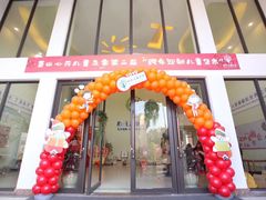 -心元儿童之家(萧山校区)