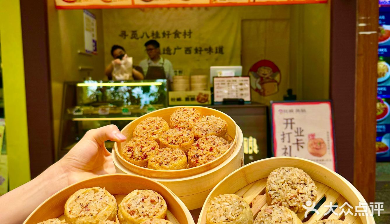 🍙南宁新晋「广西天妇罗」专卖店‼️万物皆可酿✨