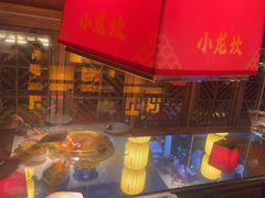 -小龙坎火锅(全球总店)
