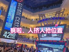 -江南环球港