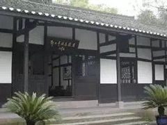 -邓小平故里