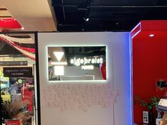 -代数学家algebraist(诚品店)