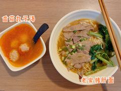 -老家猪肝面(石油路店)