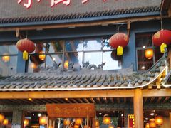 -小街天府(西工小街店)