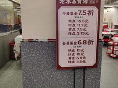 -朱富贵火锅(金融街万达店)