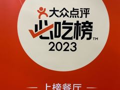 -蒸坊黄鳝饭(骏丰大厦店)