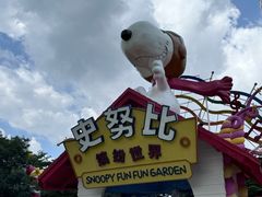 -史努比缤纷世界