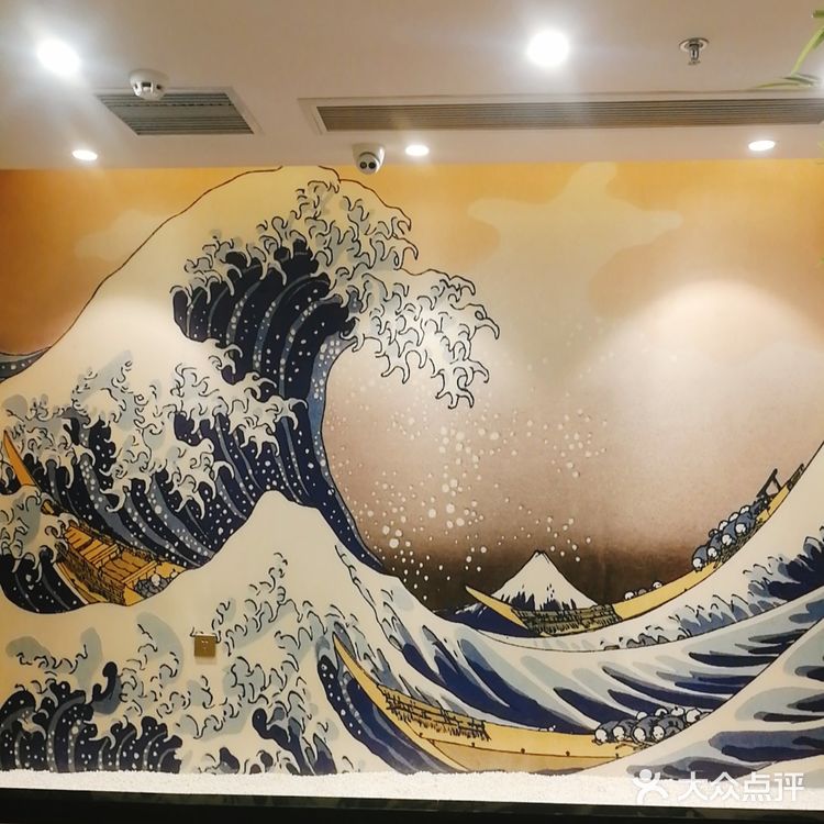 【盛和道自助日料】