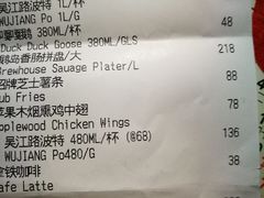 账单-Goose Island Brewhouse鹅岛精酿啤酒餐厅