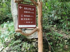 -浙北大峡谷