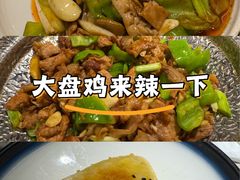 -味仙居(环城南路店)
