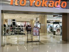 -伊藤洋华堂(温江店)