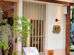 -真打拉面·日式拉面新流派(体育西横街店)