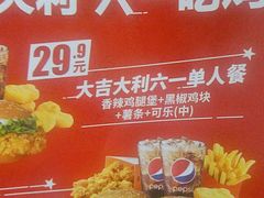 -华莱士·全鸡汉堡(陈江曙光店)