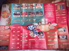-三亚亚龙湾天域度假酒店