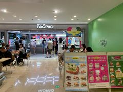-PAOPAO Bakery&Café(港汇店)