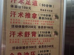 -大桶大足浴(宝山店)