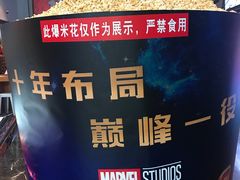 -万达影城(西铁营万达广场IMAX店)