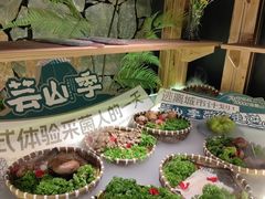 -芸山季·云南山珍菌火锅(人民广场来福士店)