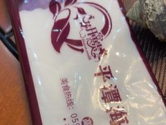 -乐在集市海鲜大排档(平潭店)