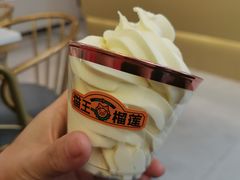 -猫王榴莲世家(三里屯SOHO商场店)