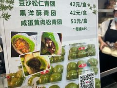 -白玉兰食品(中山公园龙之梦店)