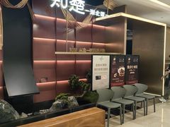 -知楚•精致湖北菜(武商MALL店)