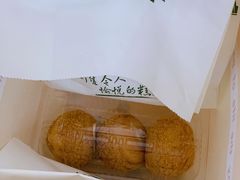 -六贤记(文三店)
