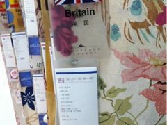 -剪刀石头布家居广场