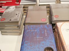 -思南书局·诗歌店