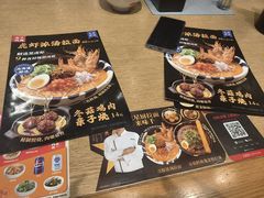 -味千拉面(煌华新纪元购物广场店)