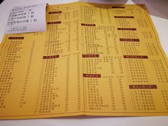 菜单-金春禧(英雄山路旗舰店)