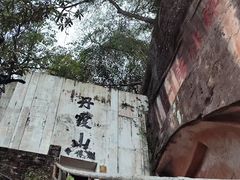 -丹霞山风景名胜区