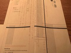 -荣家黄鱼面(前滩太古里店)