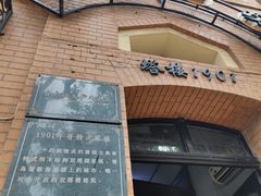 -良友书坊(安徽路店)