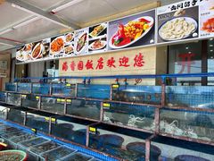 -海香园饭店