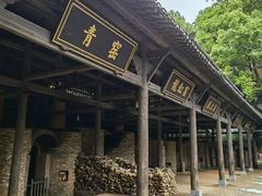 -景德镇古窑民俗博览区