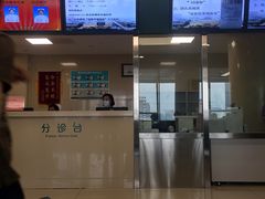 -中国人民解放军总医院(301医院)