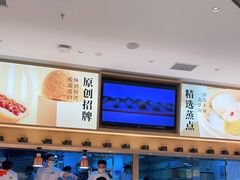 -蔡澜点心·粤菜(丽泽天街店)