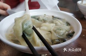 Bamboo Shoot and Chinese Cabbage Pork Dumplings