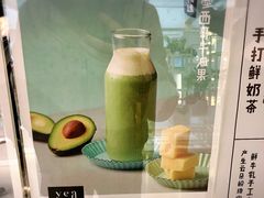 -叶子与茶(苏宁广场店)