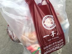 -老王头烤鸡(建大四小区店)