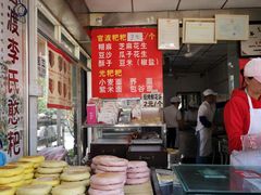自助取餐区-李氏憨粑粑(官渡古镇店)