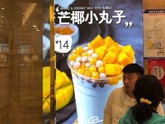 -7分甜(钟楼龙湖店)