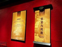 -南越王博物院(王宫展区)