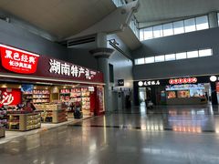 -长沙黄花国际机场-T1航站楼