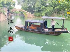 -南浔古镇