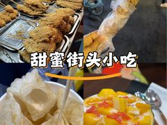 -健康路夜市