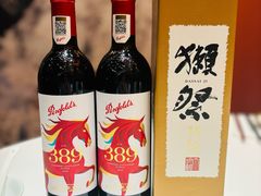 -粤界.港式海鲜火锅(望京店)