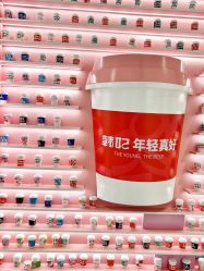 -广东韩妃整形外科医院